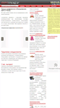 Mobile Screenshot of eurogrant.ru